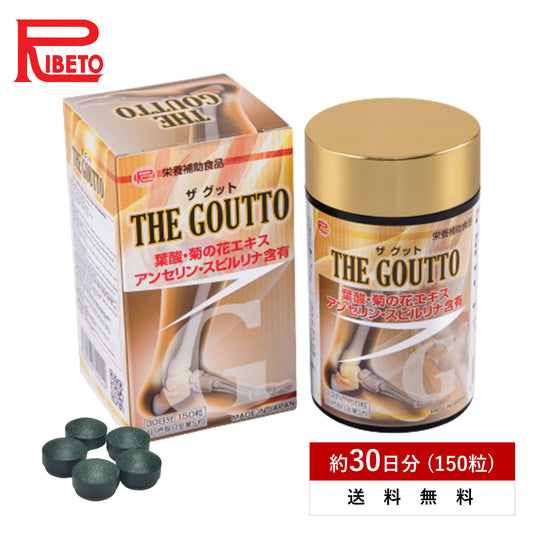 THE GOUTTO