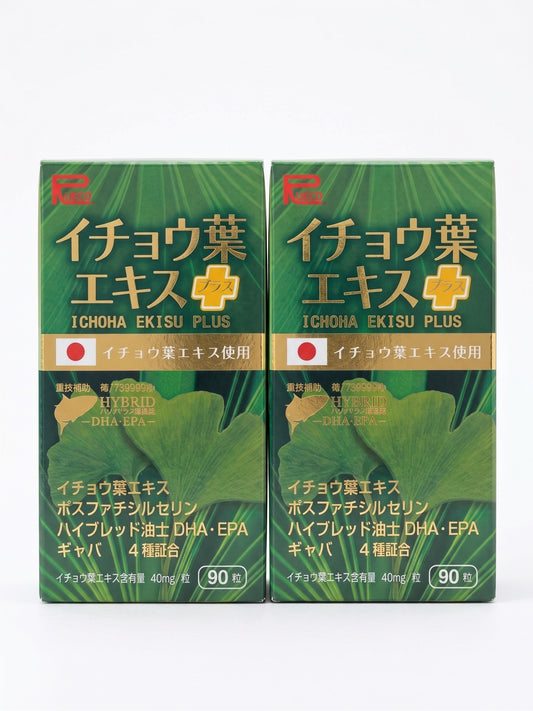 イチョウ葉エキスプラス