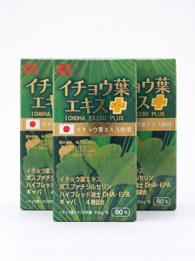 イチョウ葉エキスプラス (3個セット)