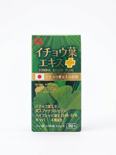 イチョウ葉エキスプラス