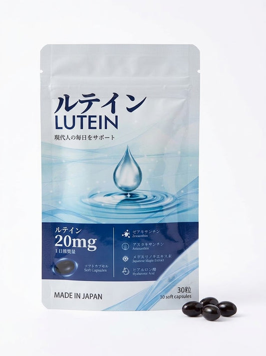 ルテイン 20mg 配合 サプリメント ゼアキサンチン アスタキサンチン メグスリノキ ハトムギ エキス配合 栄養機能食品 30粒（15日分） 国内製造 ソフトカプセル リベト商事